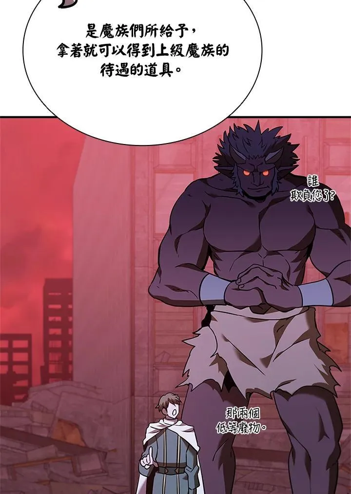 第130话 第114页