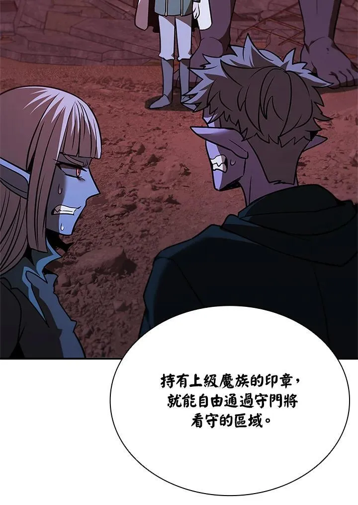 第130话 第115页