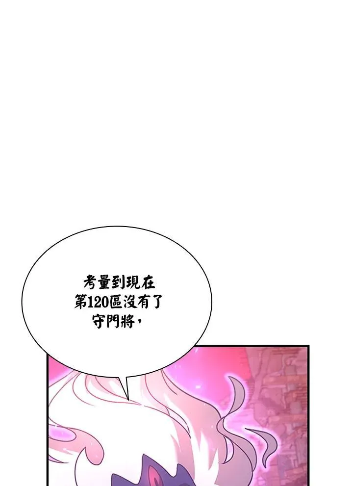 第130话 第116页