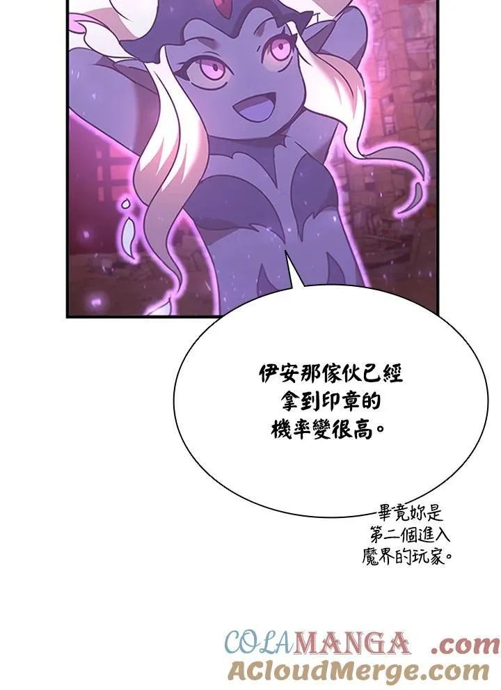 第130话 第117页