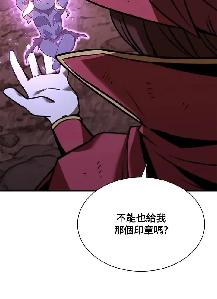 第130话 第119页