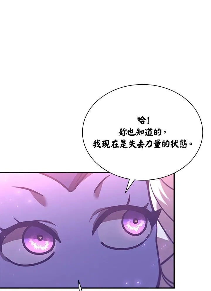 第130话 第120页