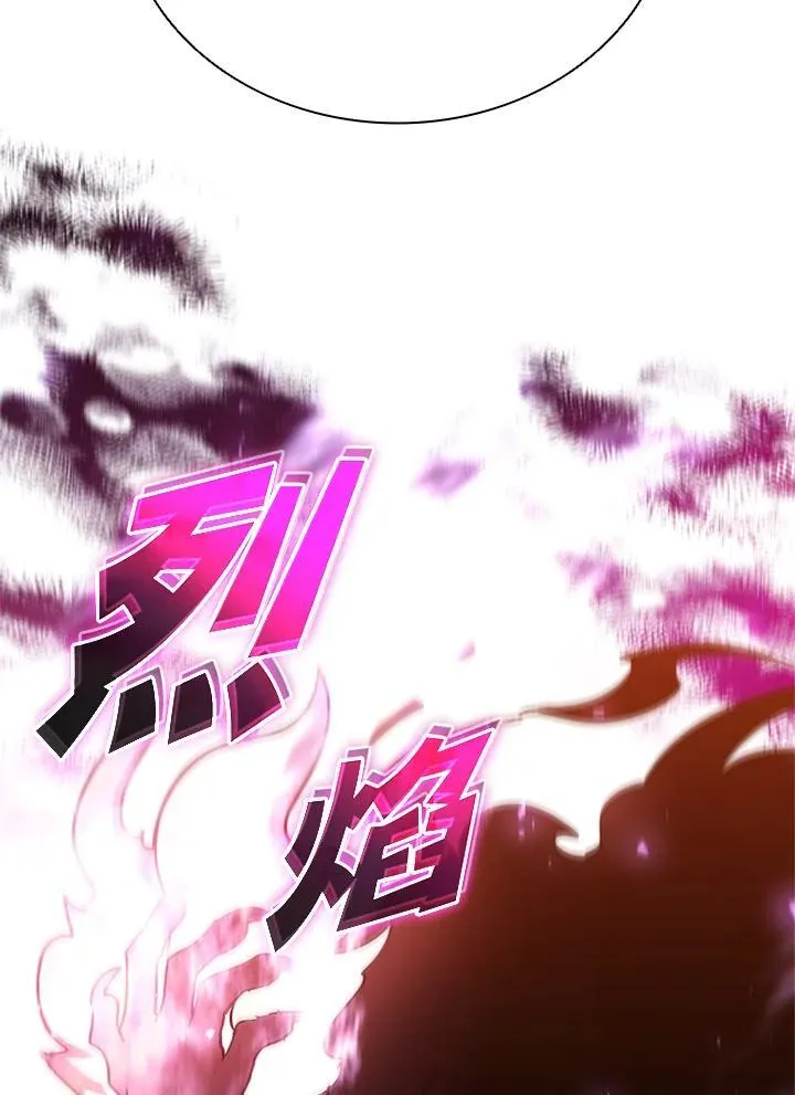 第130话 第122页