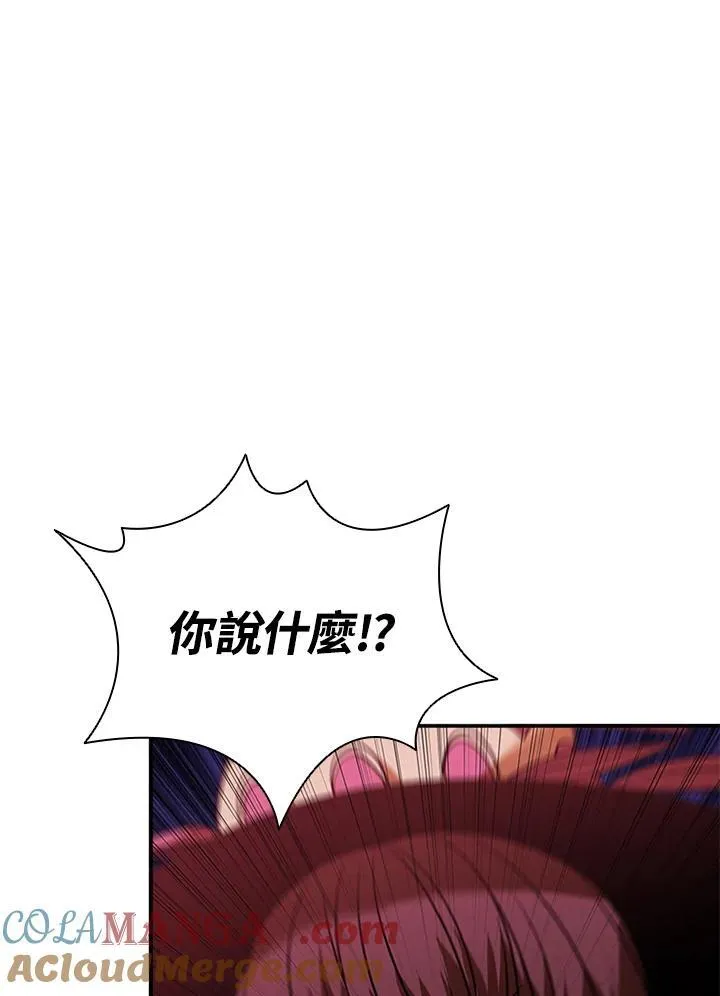 第130话 第125页