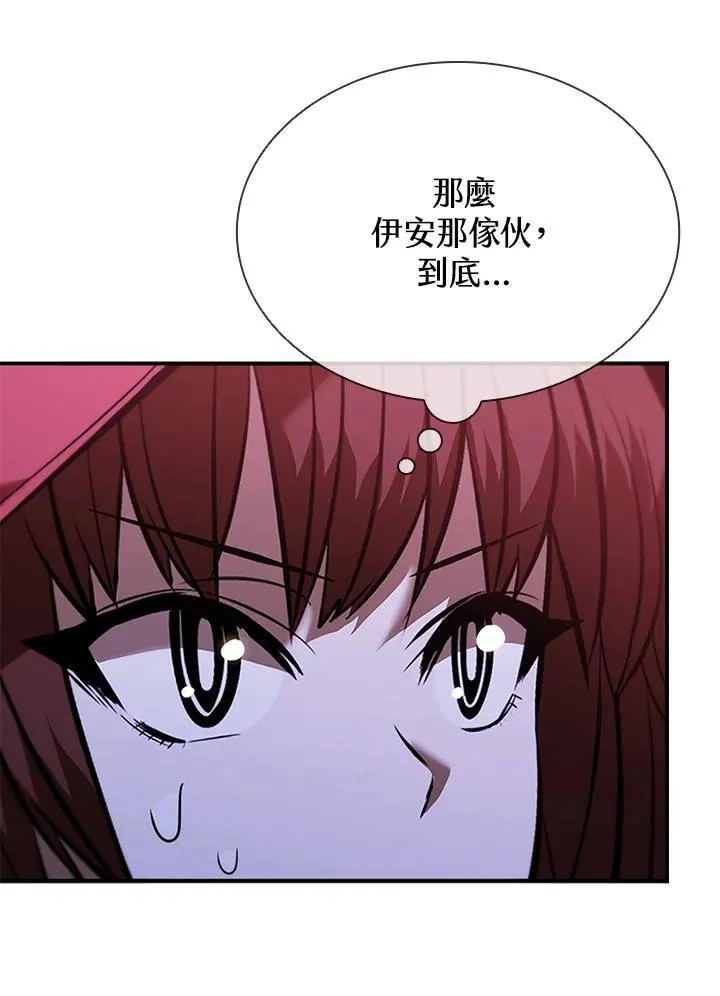 第130话 第127页