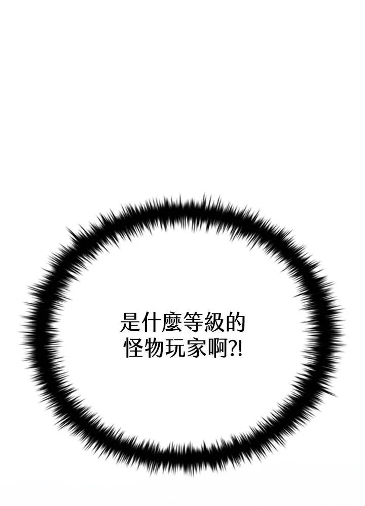 第130话 第128页