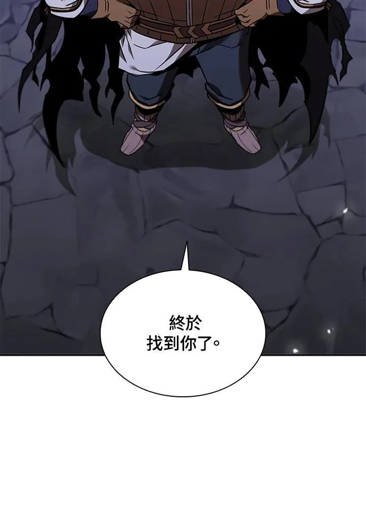 第130话 第130页