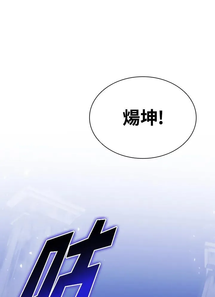 第130话 第131页