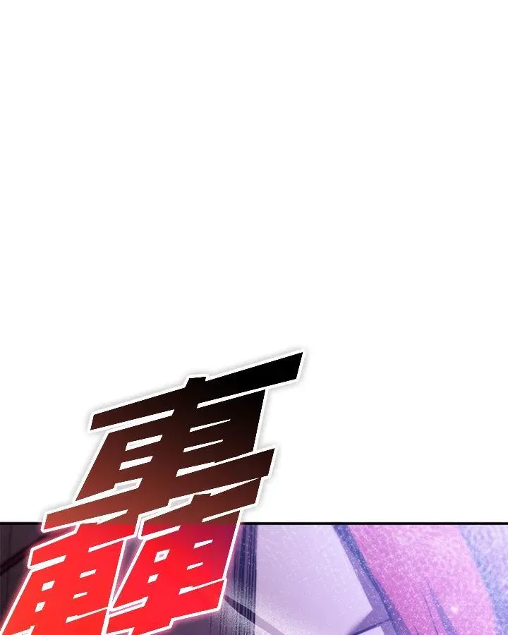 第130话 第134页