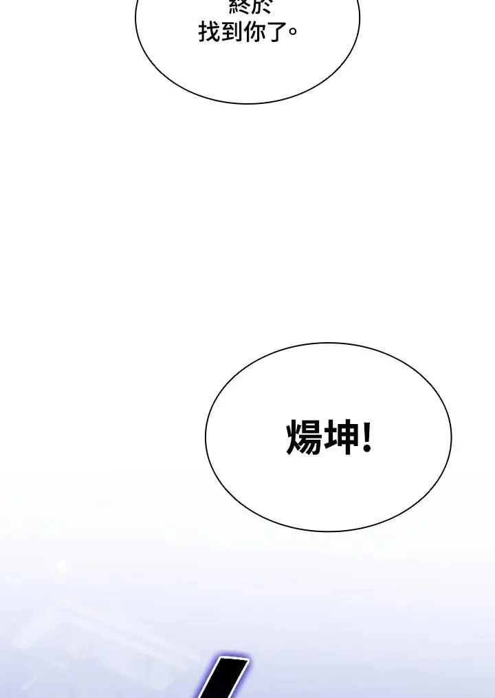 第131话 第3页