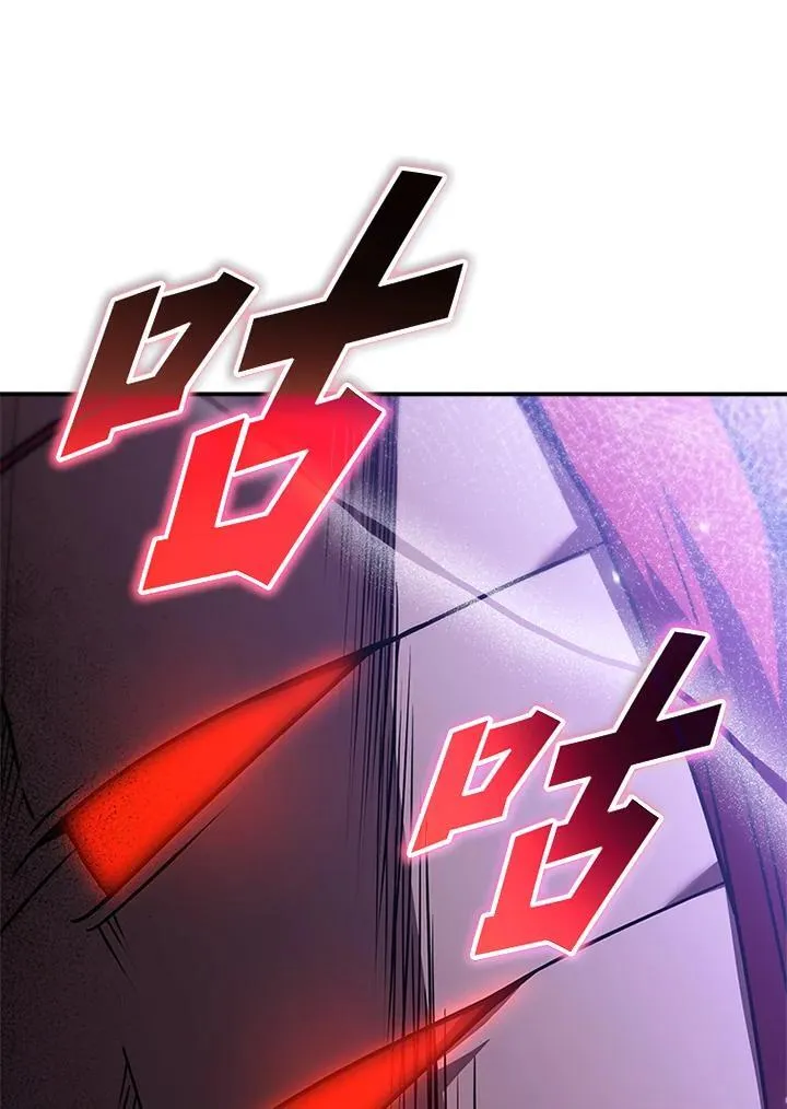 第131话 第6页