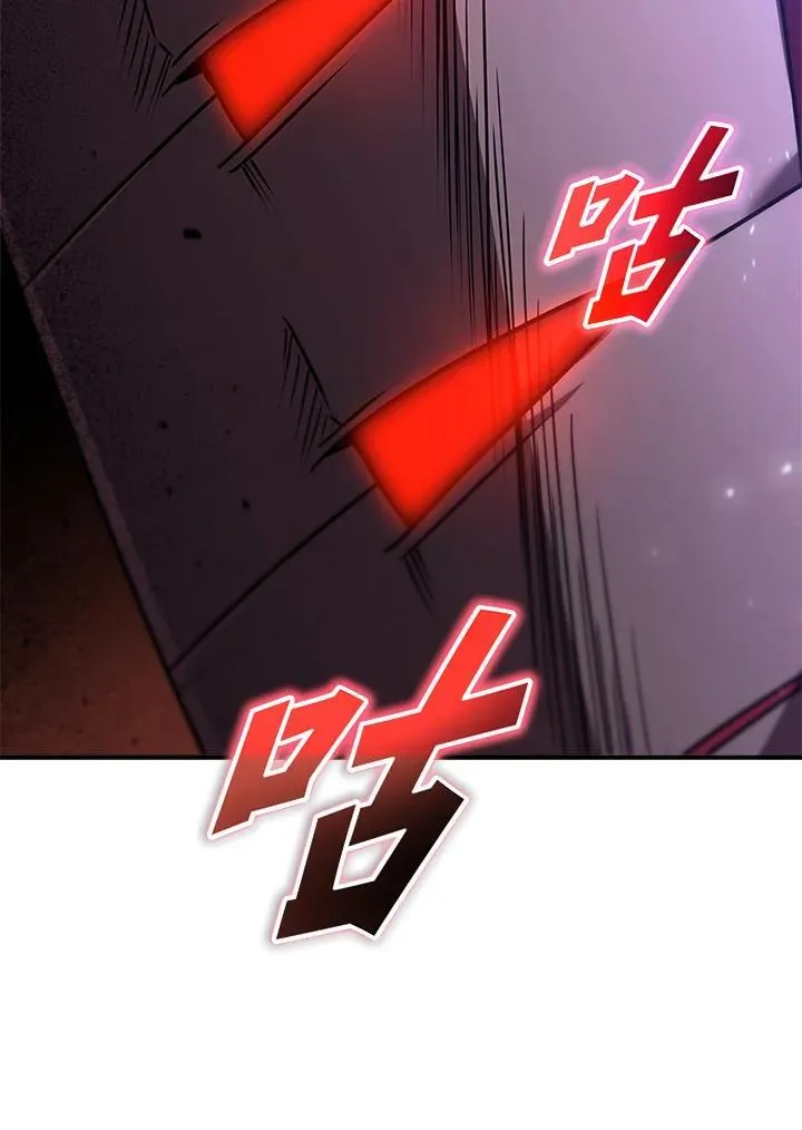 第131话 第7页