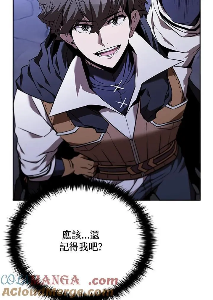 第131话 第9页