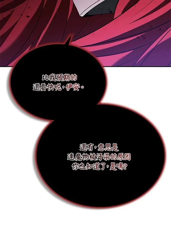 第131话 第11页
