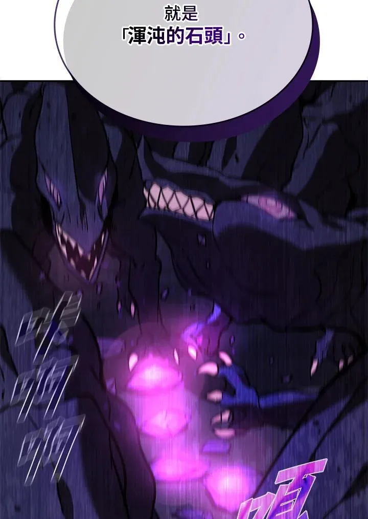 第131话 第14页