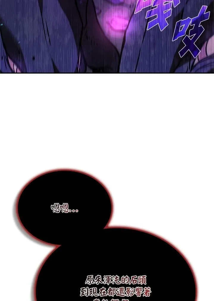 第131话 第15页