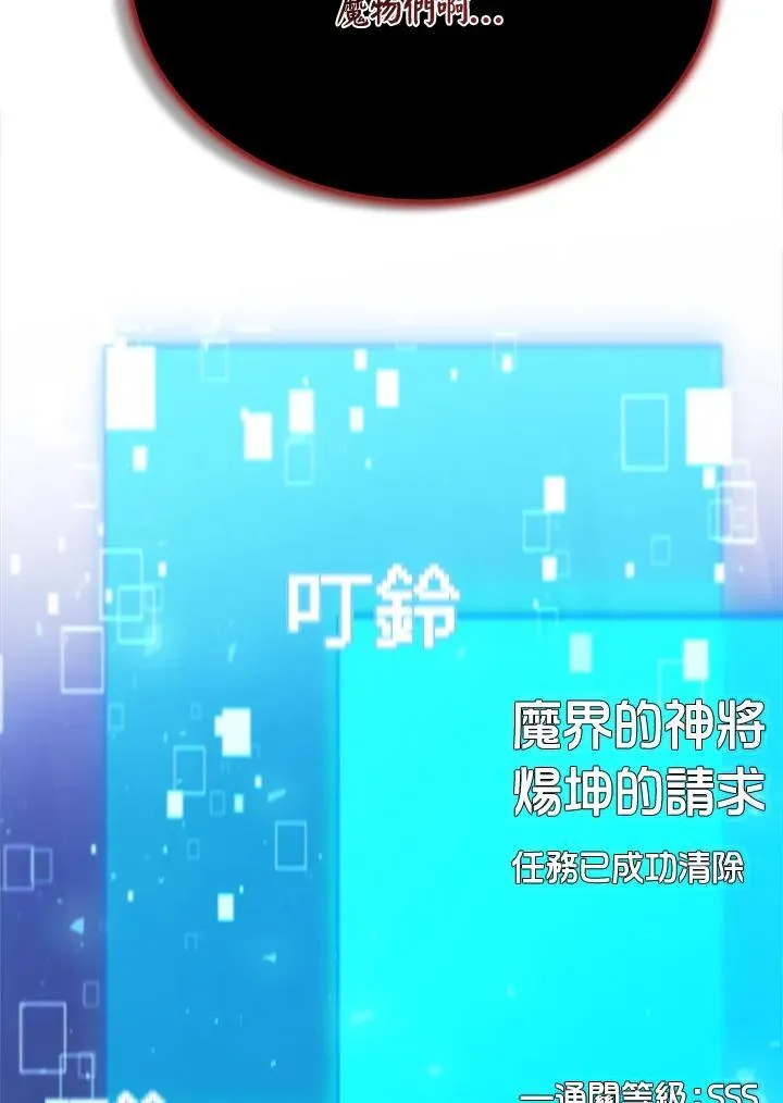 第131话 第16页