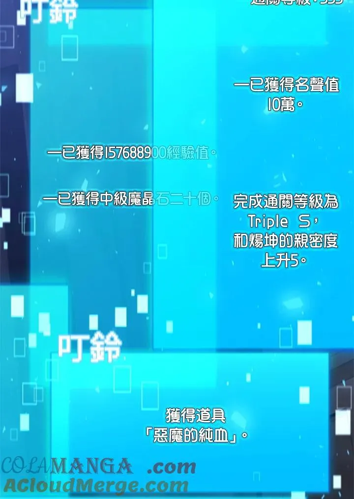 第131话 第17页