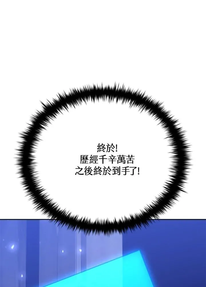 第131话 第20页