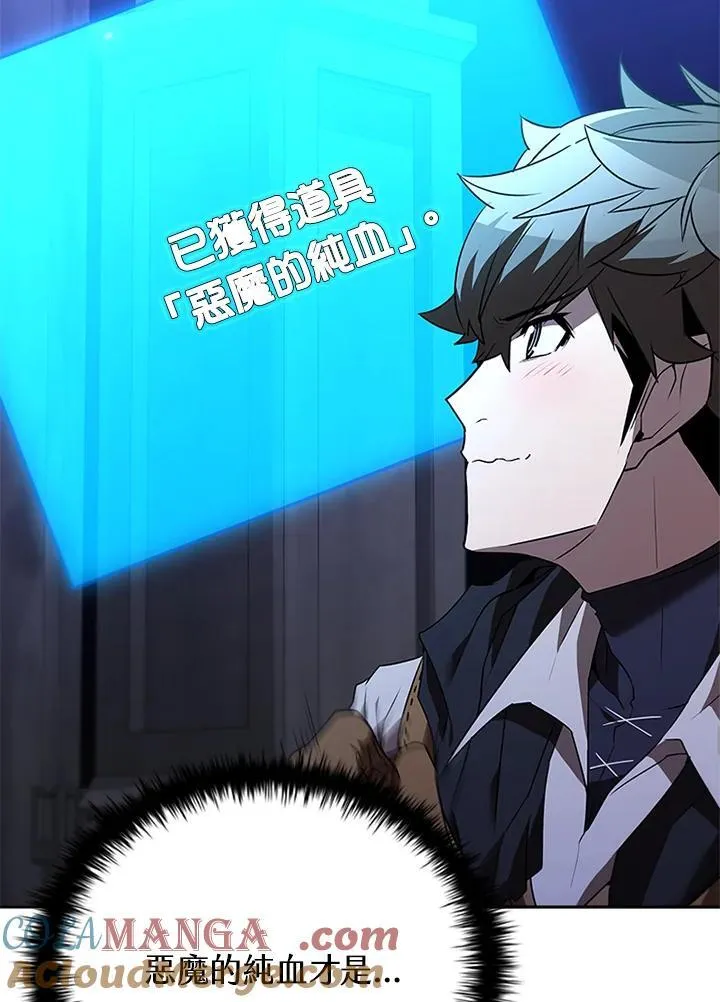 第131话 第21页