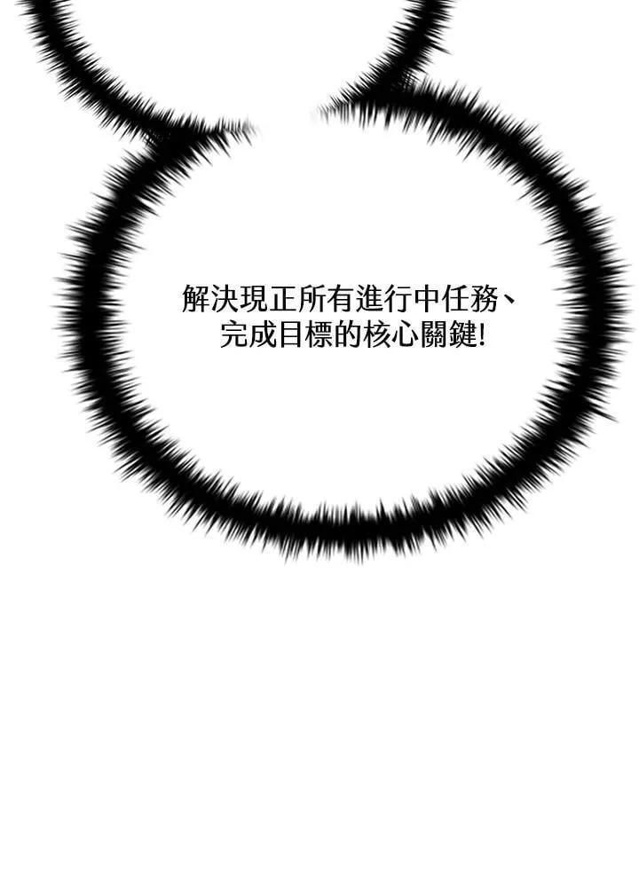 第131话 第22页