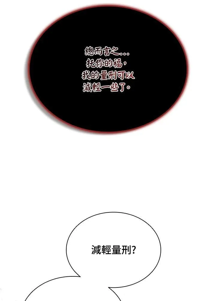 第131话 第23页