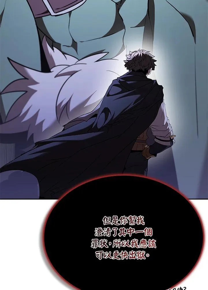 第131话 第26页