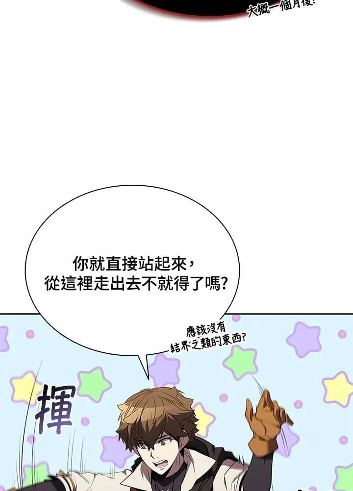 第131话 第27页