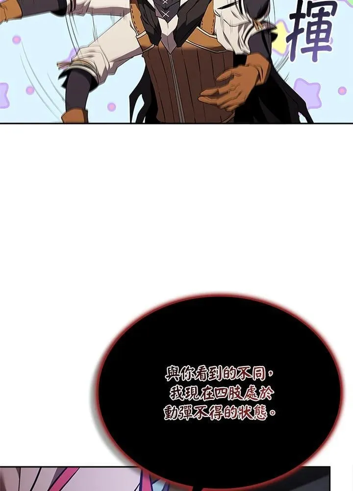 第131话 第28页