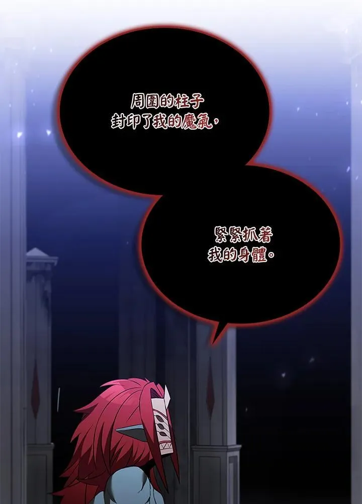 第131话 第30页