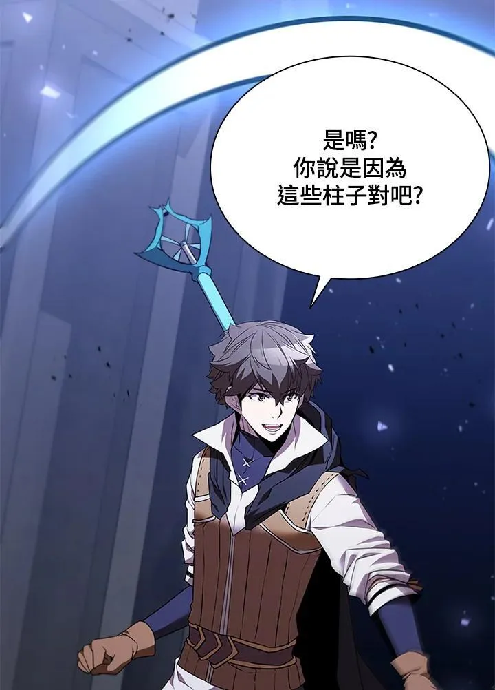 第131话 第32页