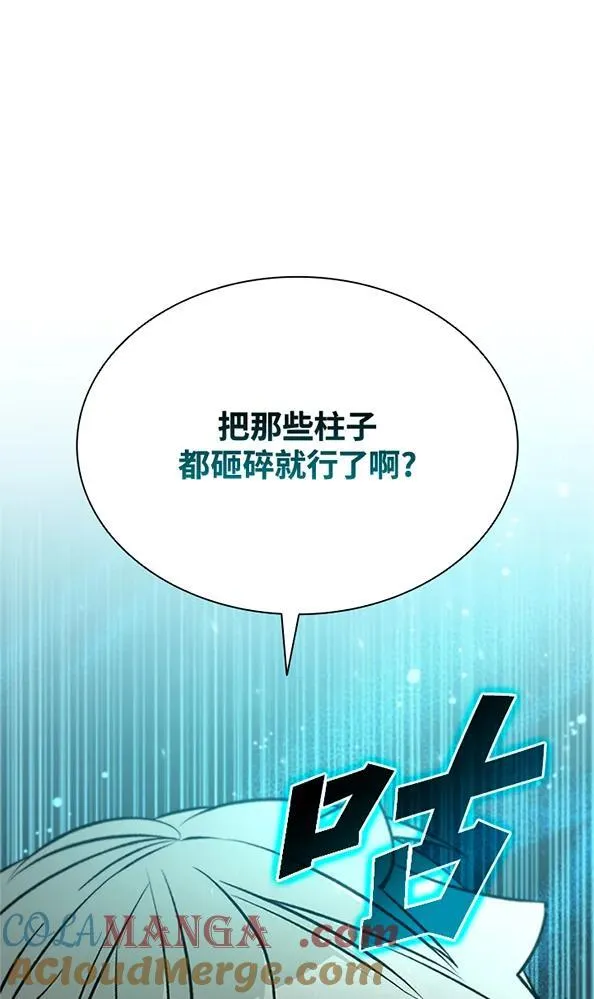 第131话 第37页