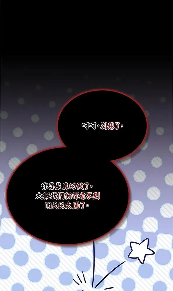 第131话 第40页