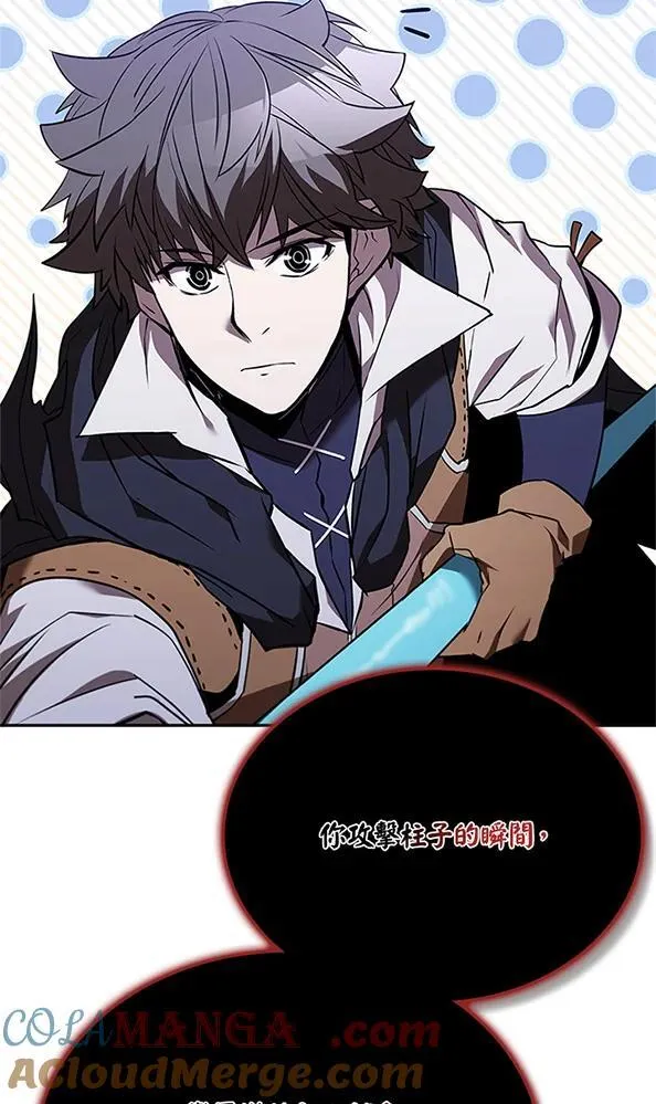 第131话 第41页