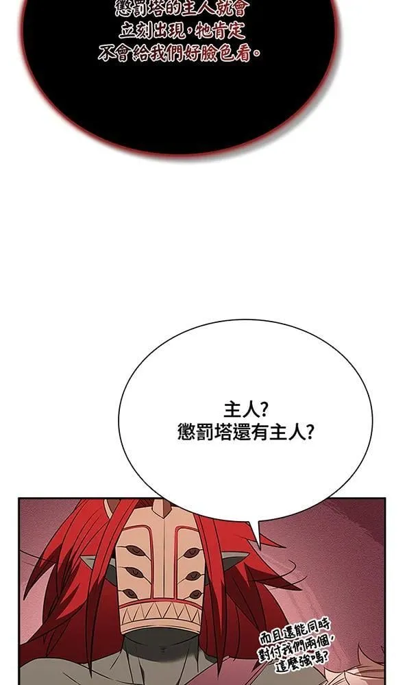 第131话 第42页