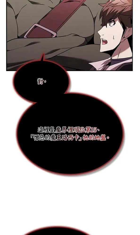 第131话 第43页