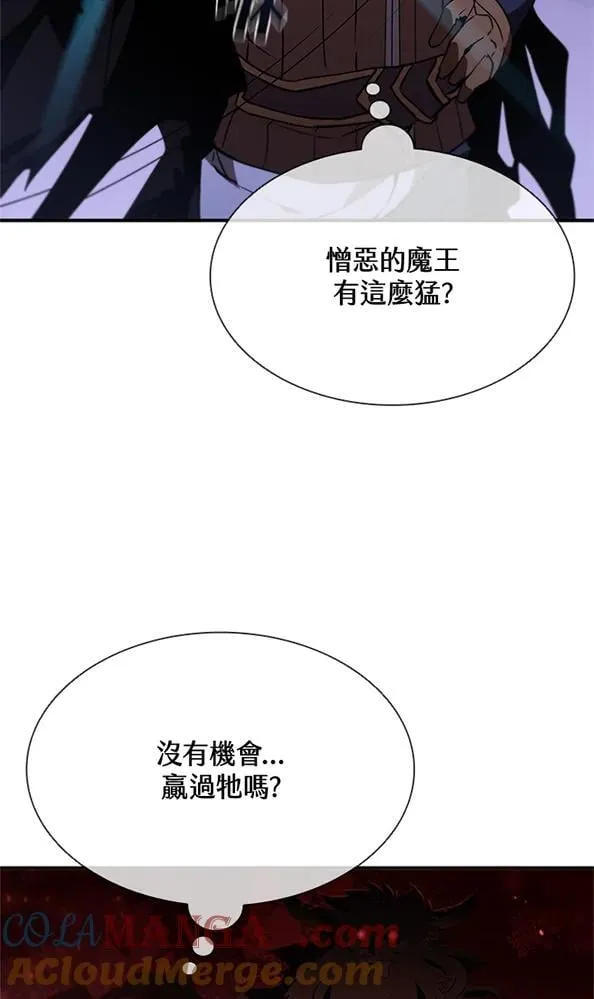 第131话 第45页