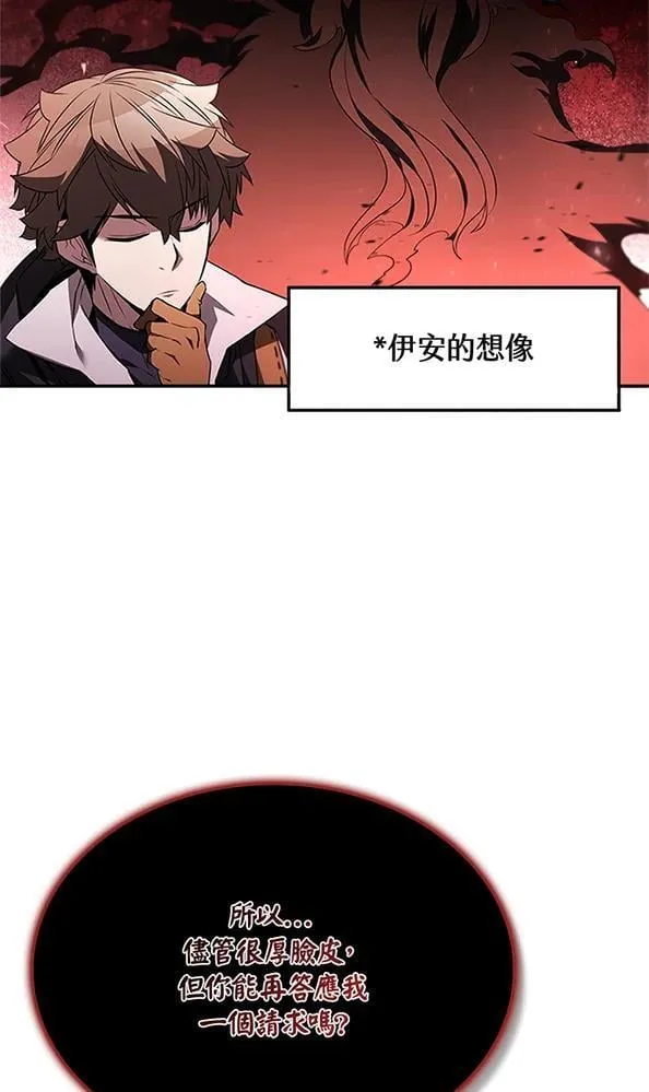 第131话 第46页