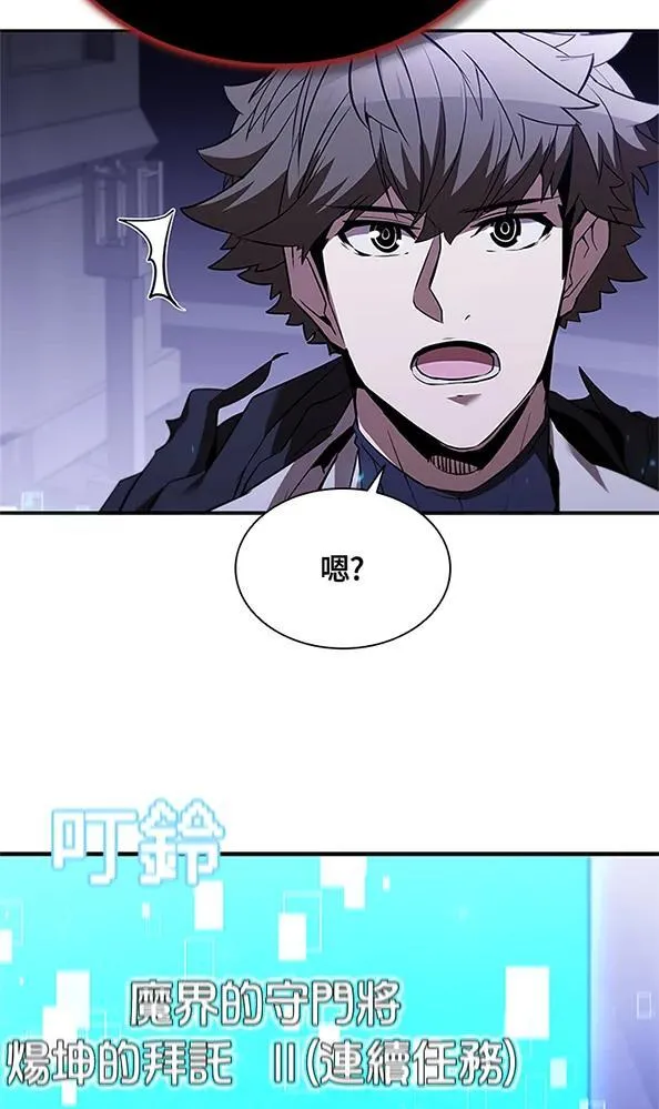 第131话 第47页