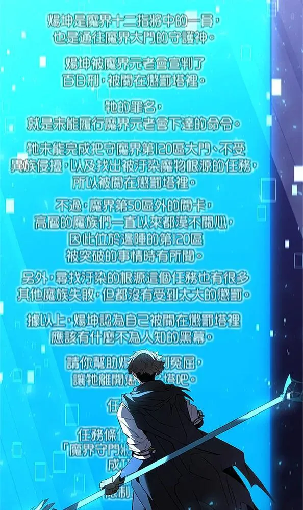 第131话 第48页