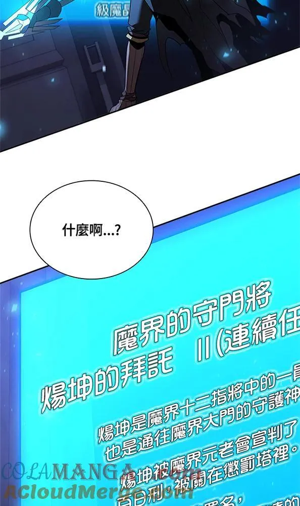 第131话 第49页