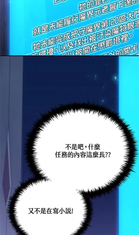 第131话 第50页