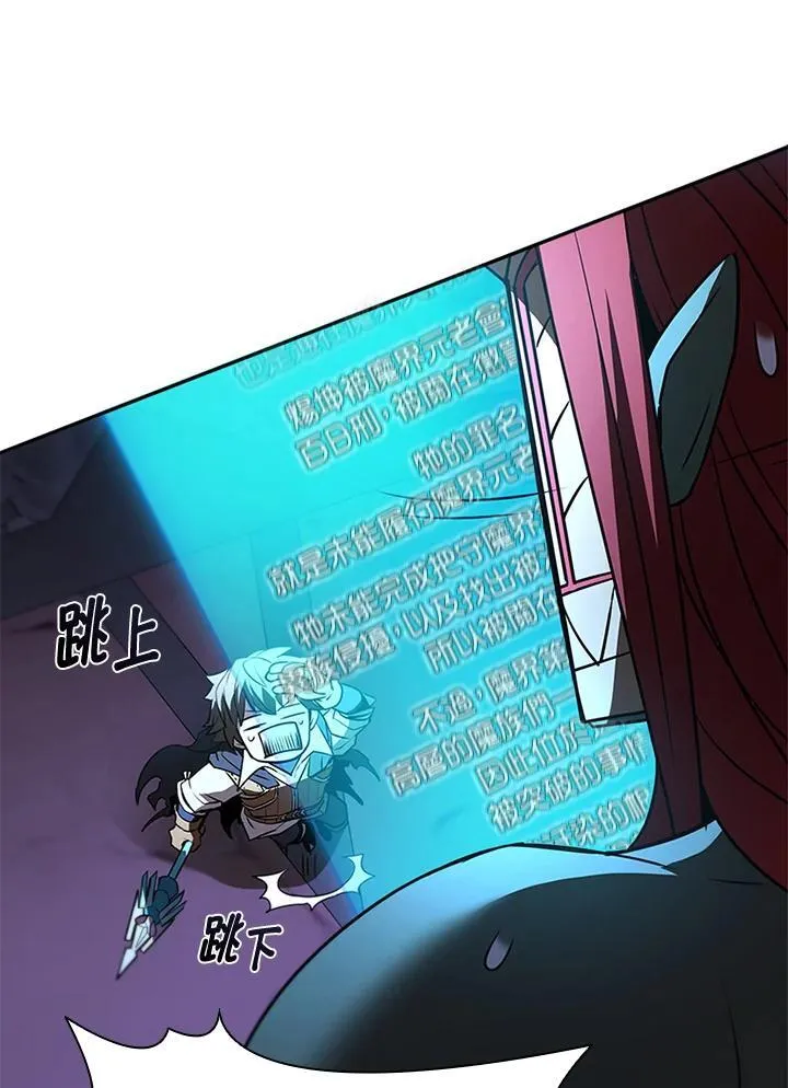 第131话 第52页