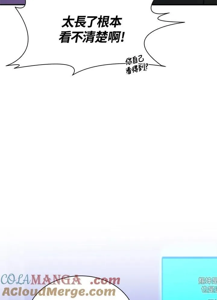 第131话 第53页