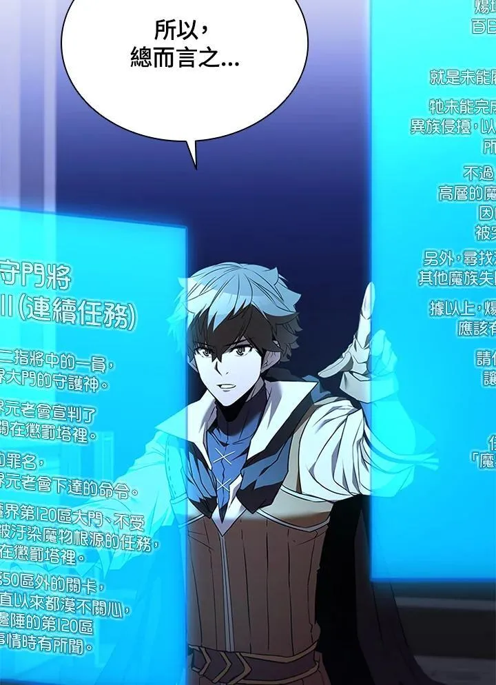 第131话 第54页