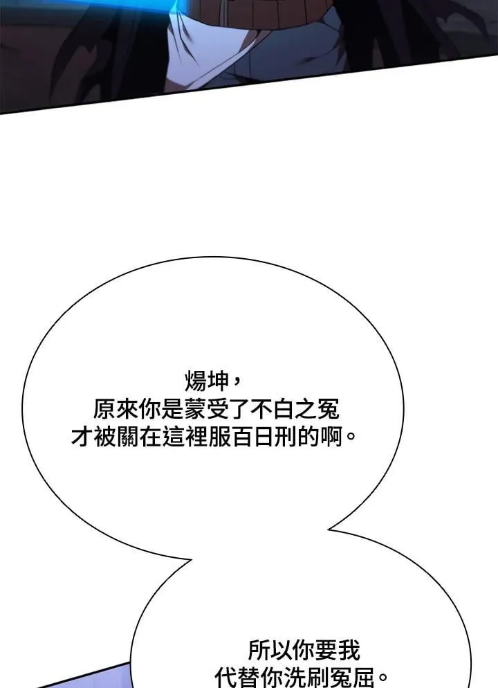 第131话 第55页