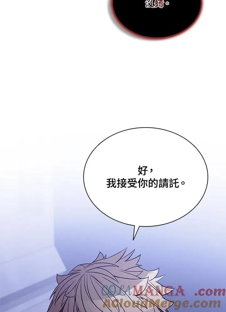 第131话 第57页