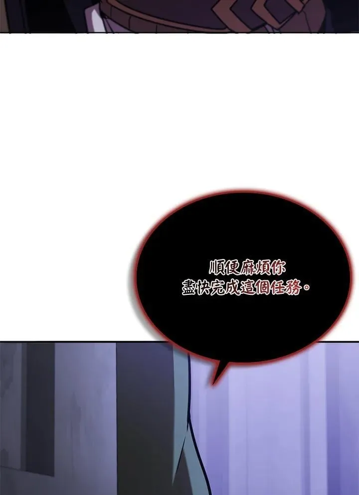 第131话 第59页