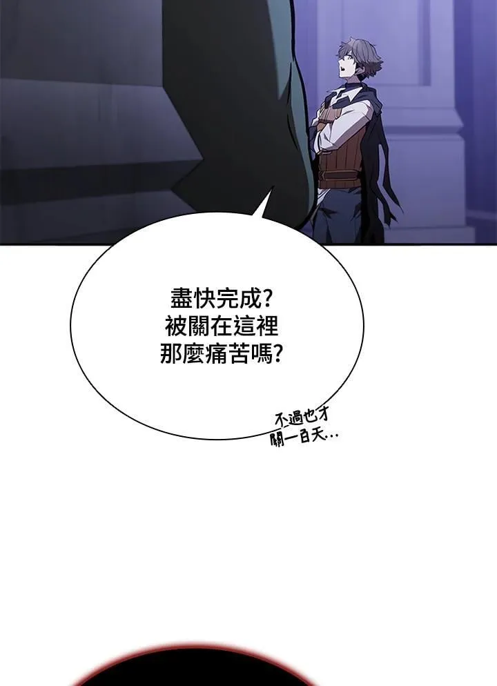 第131话 第60页