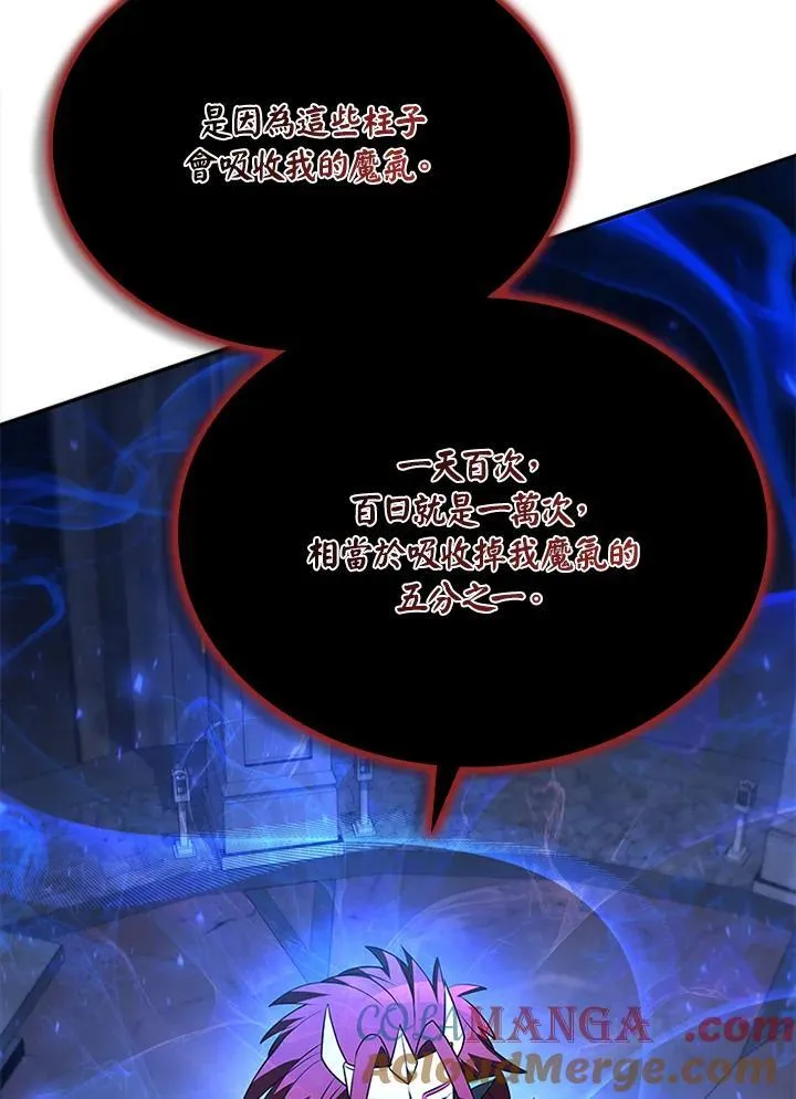 第131话 第61页